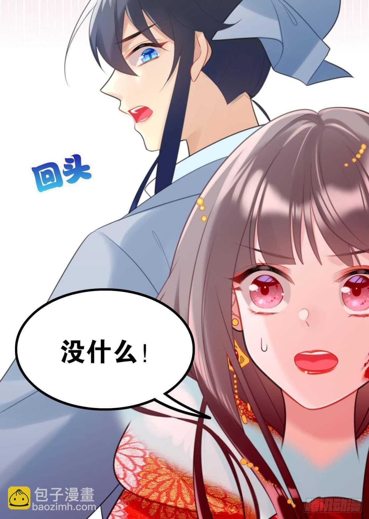 带我走吧(1/2)-第20话