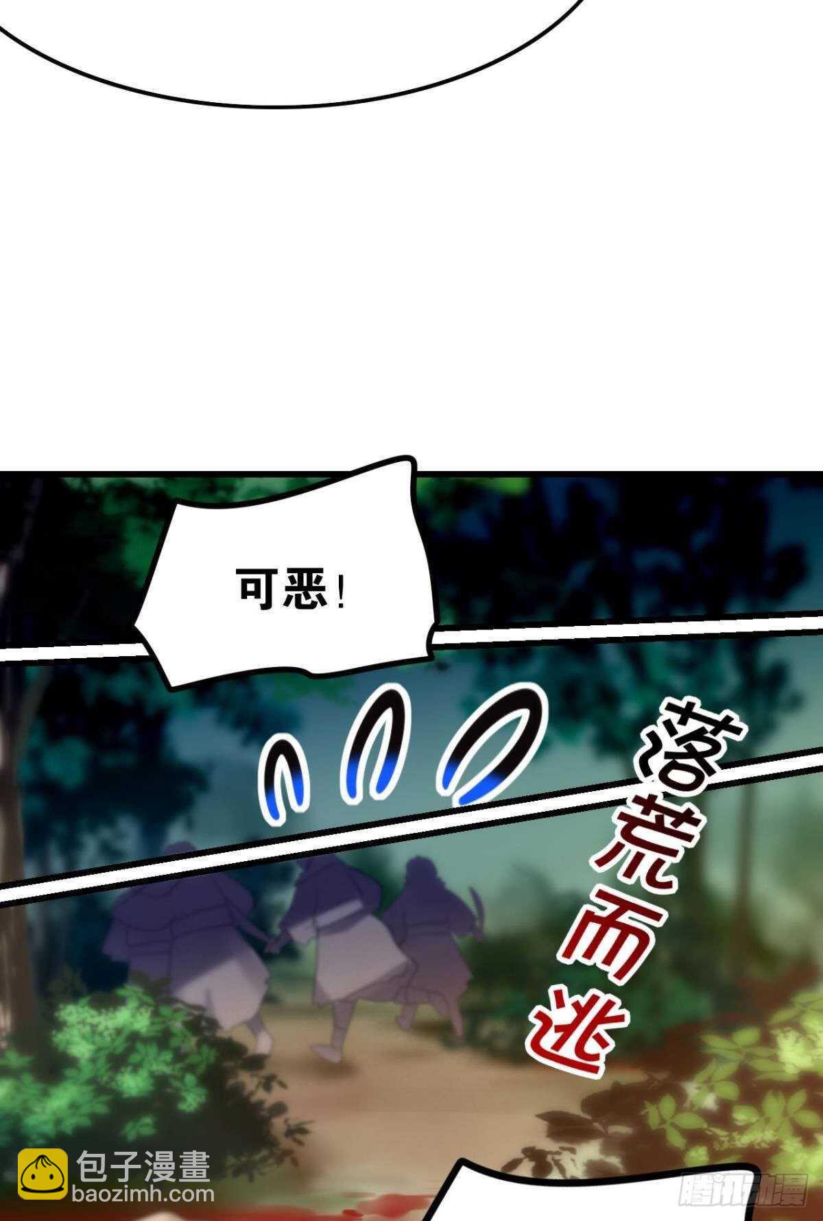 带我走吧(1/2)-第20话