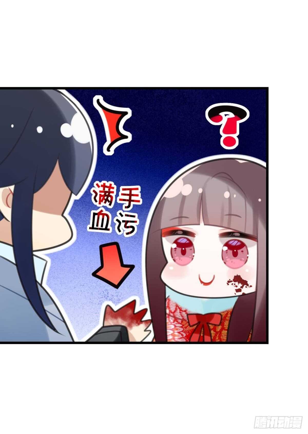 带我走吧(1/2)-第20话