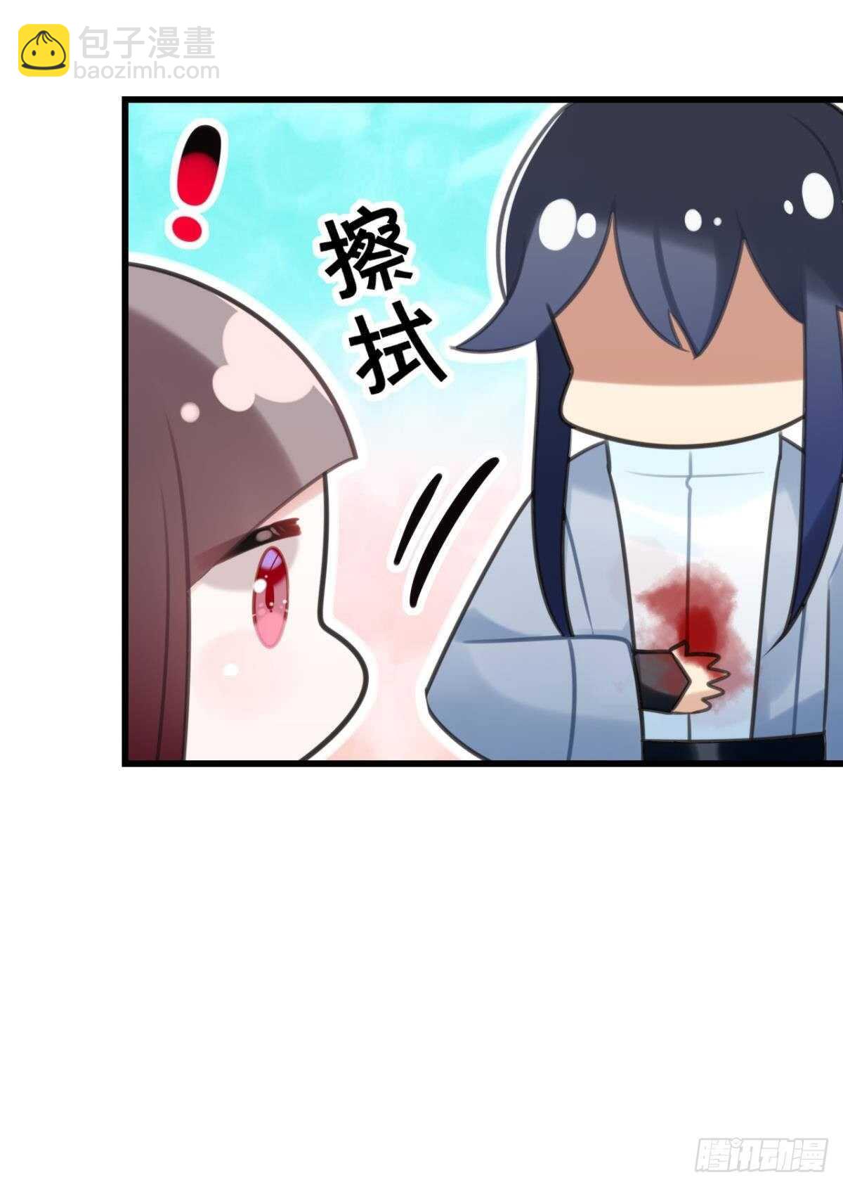 带我走吧(1/2)-第20话