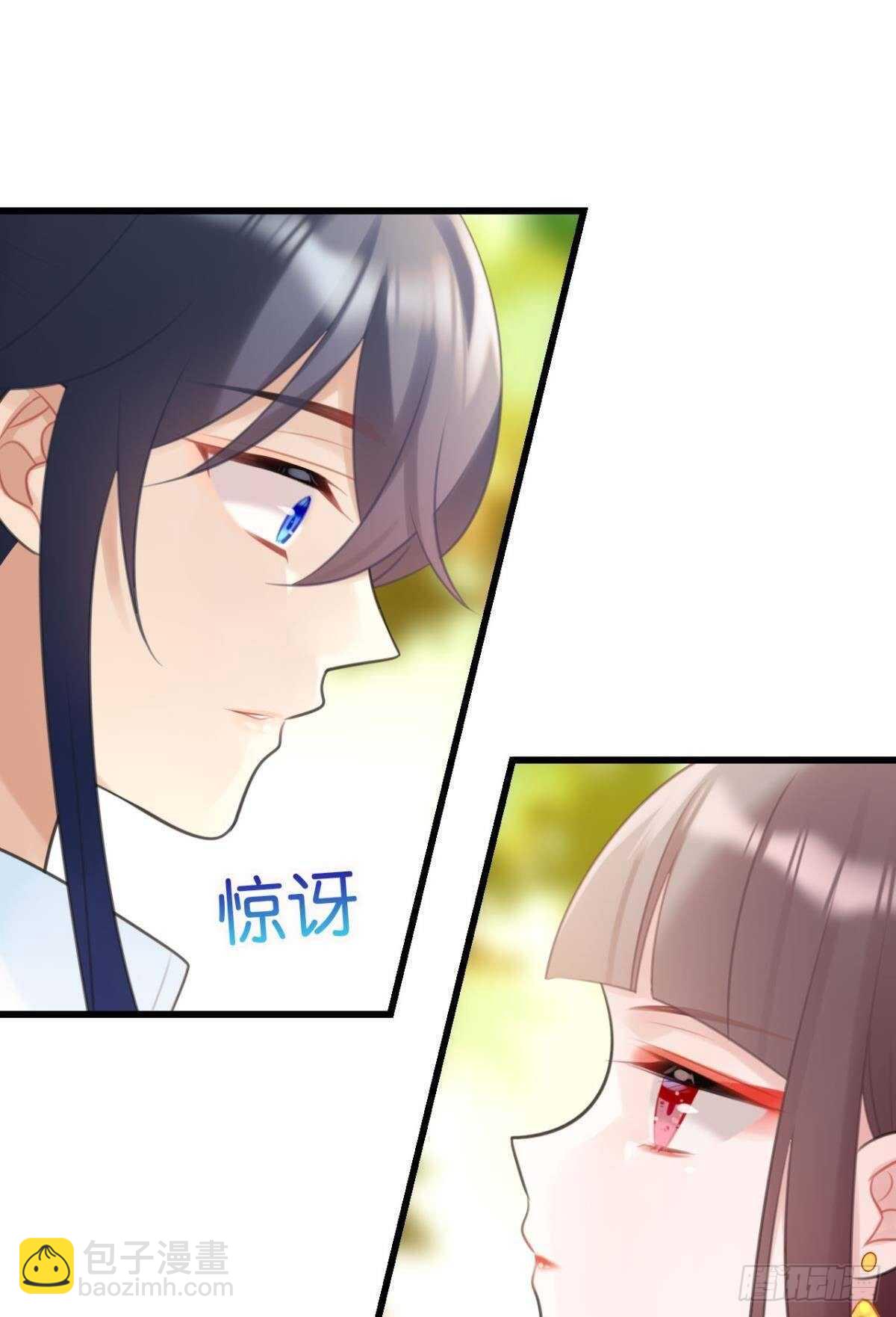 带我走吧(1/2)-第20话