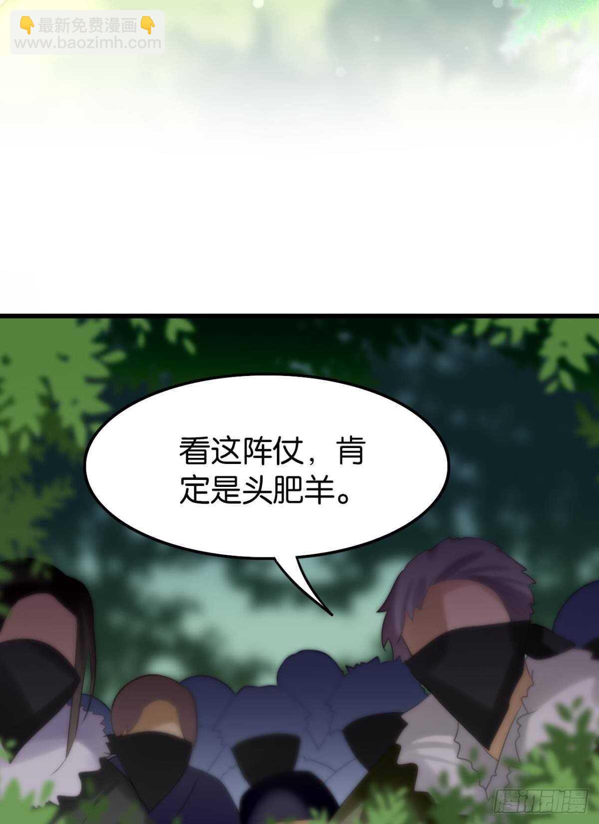 带我走吧(1/2)-第20话