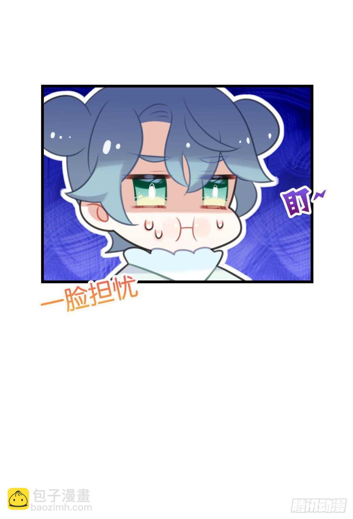 带我走吧(1/2)-第20话
