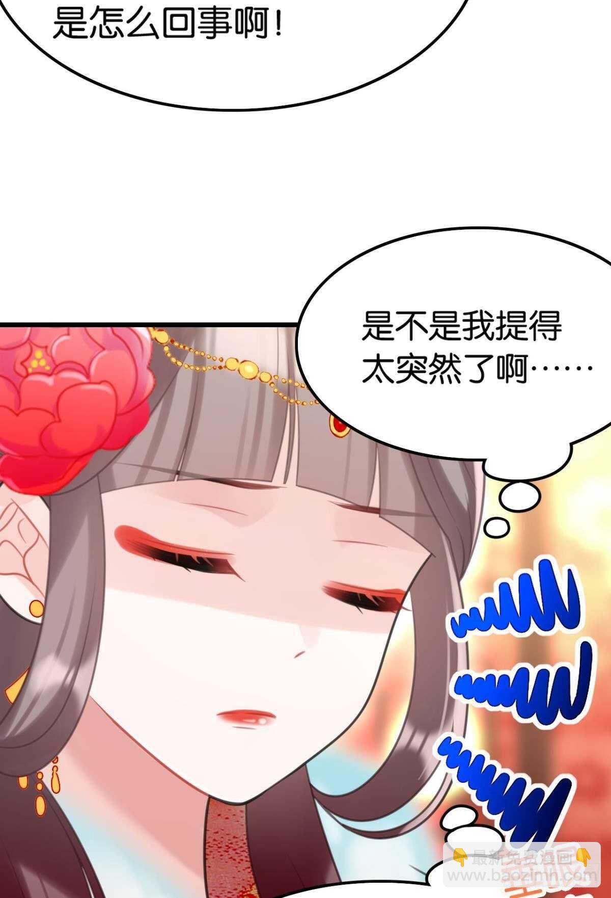 带我走吧(1/2)-第20话