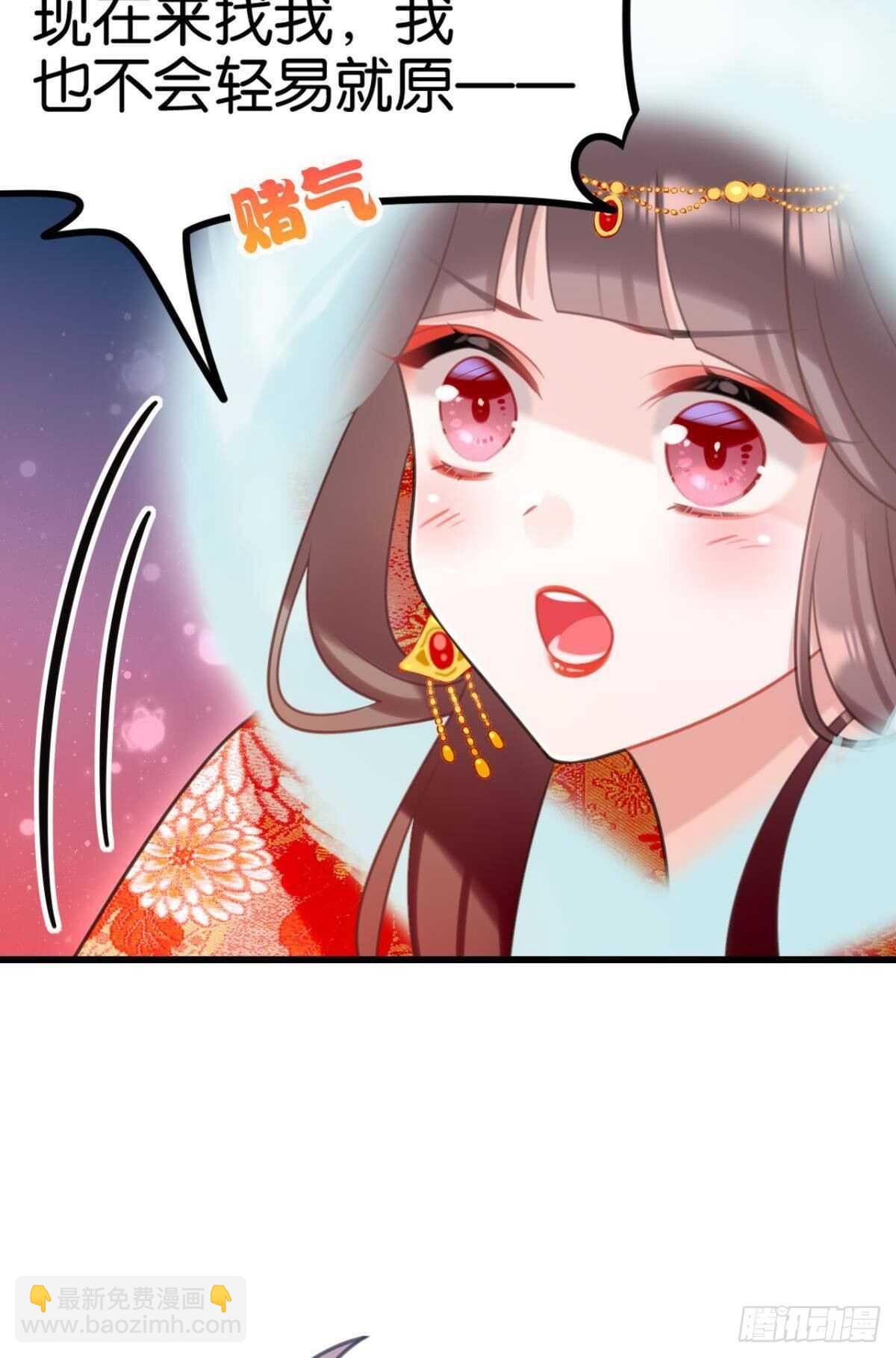 带我走吧(1/2)-第20话