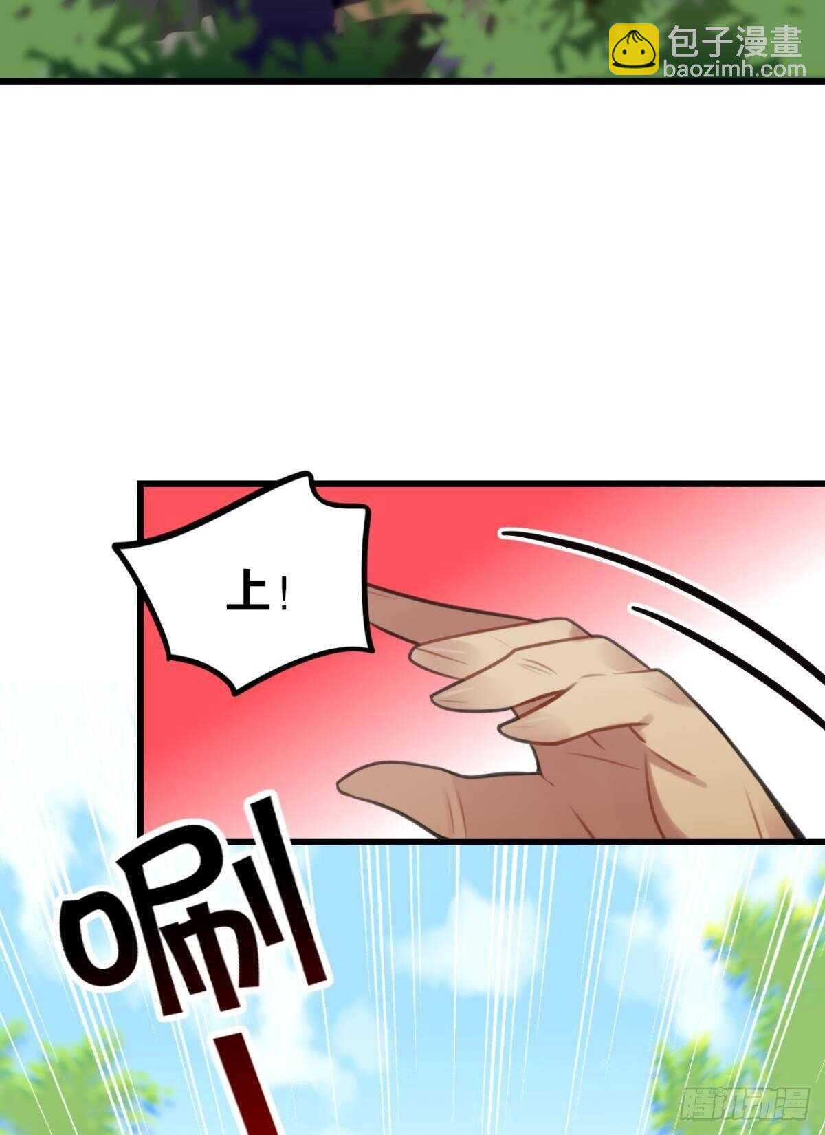 带我走吧(1/2)-第20话
