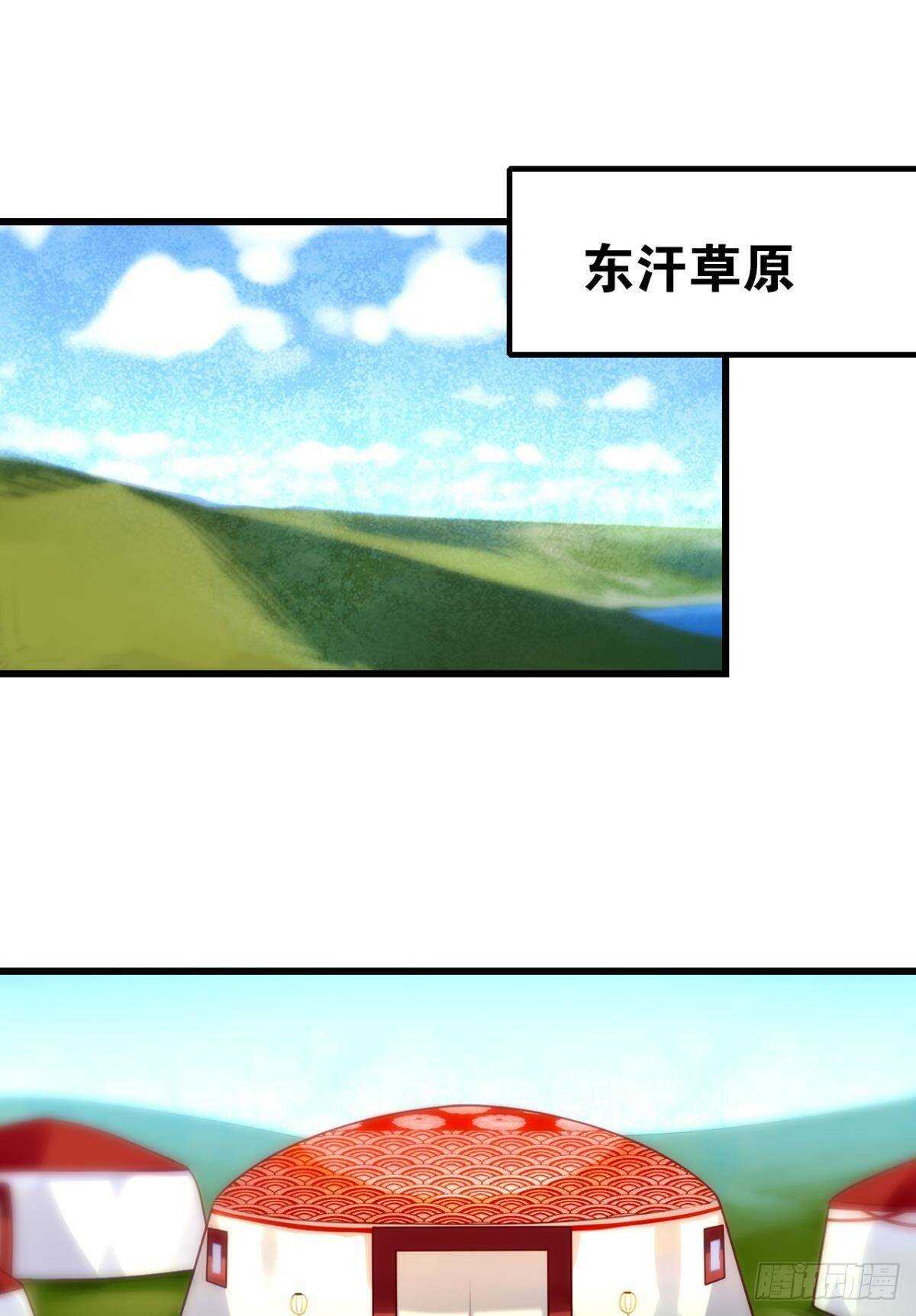 我不会当拖油瓶(1/2)-第22话