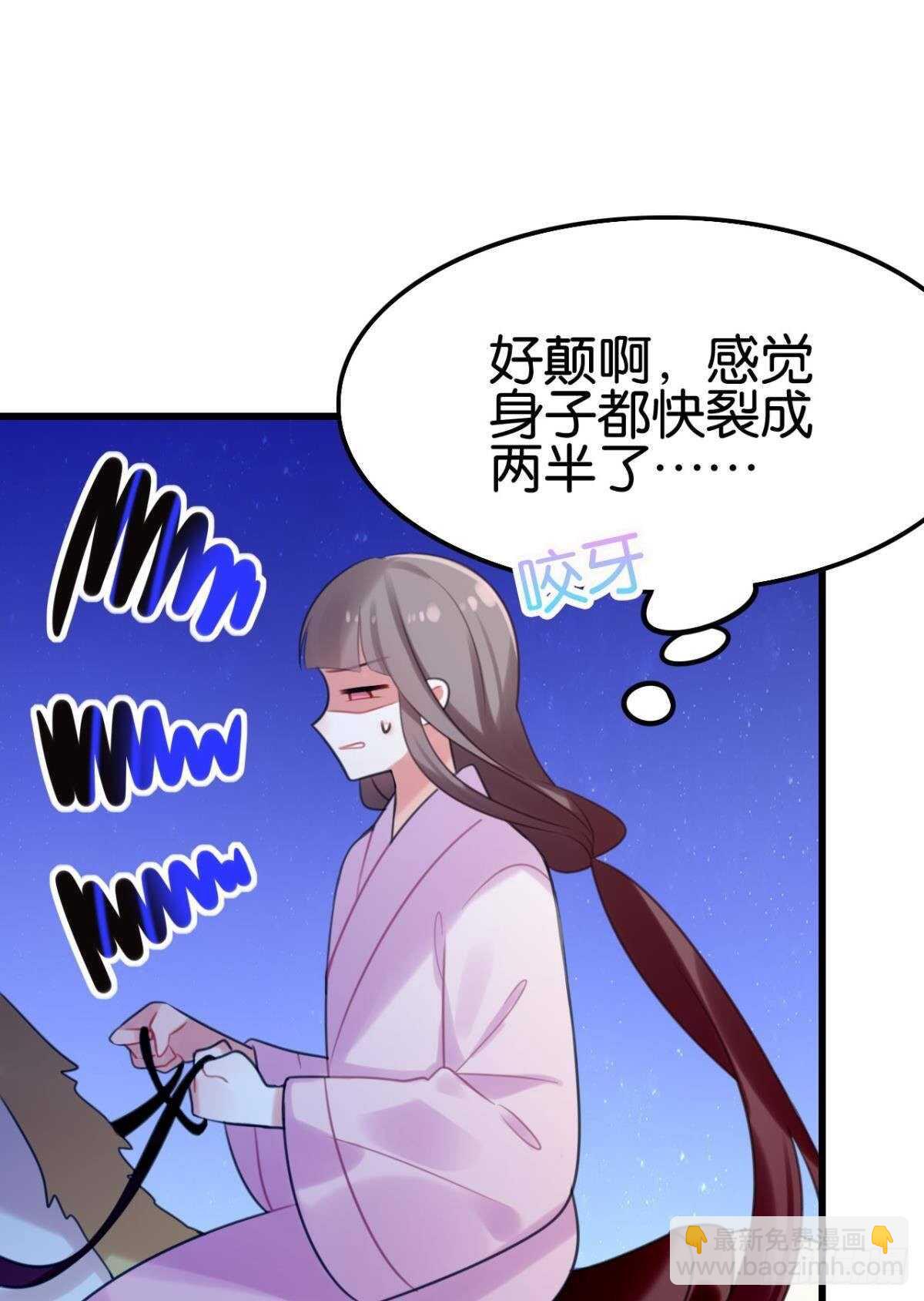 我不会当拖油瓶(1/2)-第22话