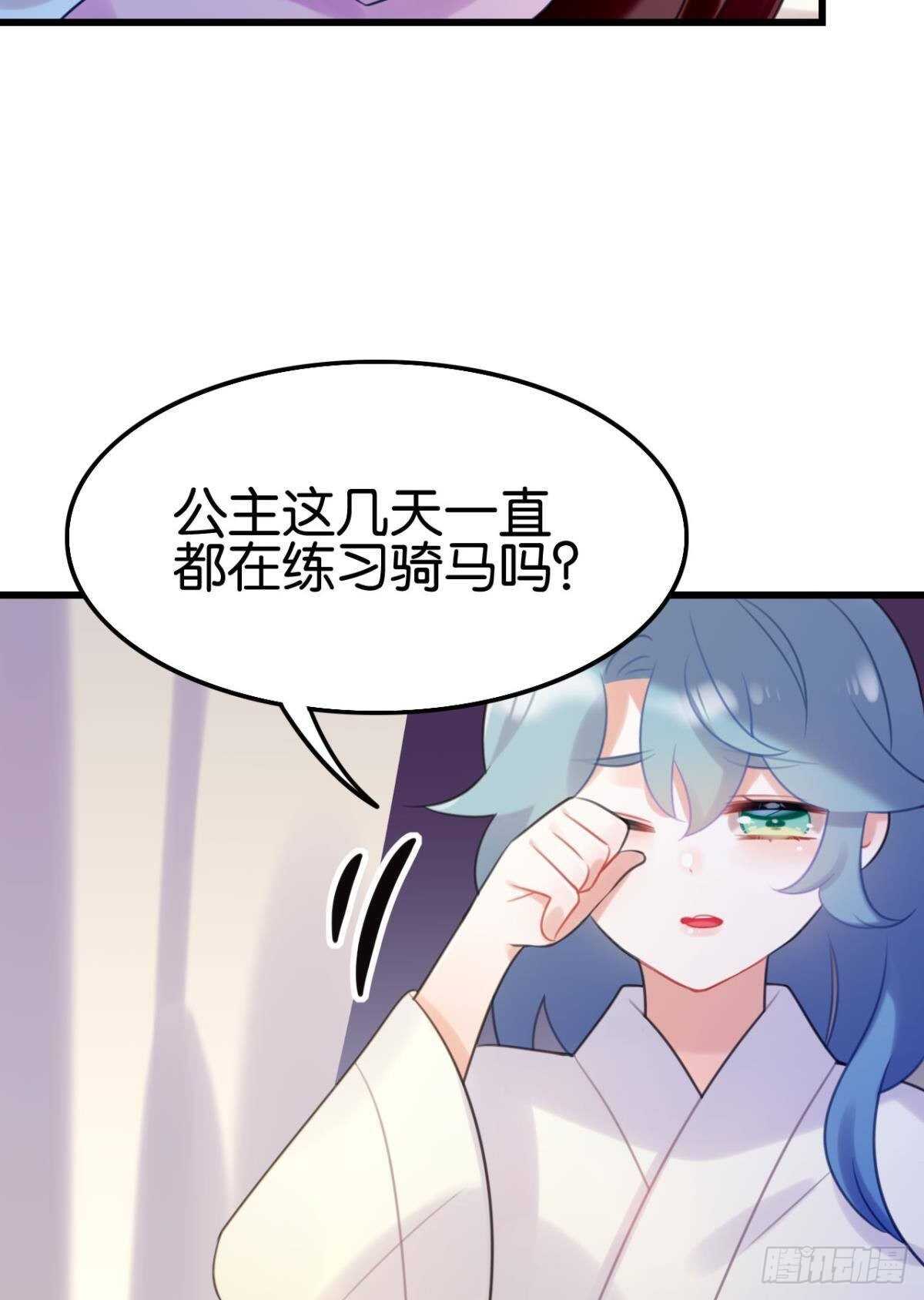我不会当拖油瓶(1/2)-第22话