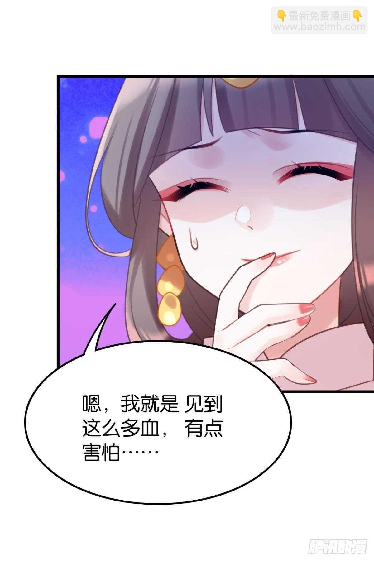 我没有失约(1/2)-第24话