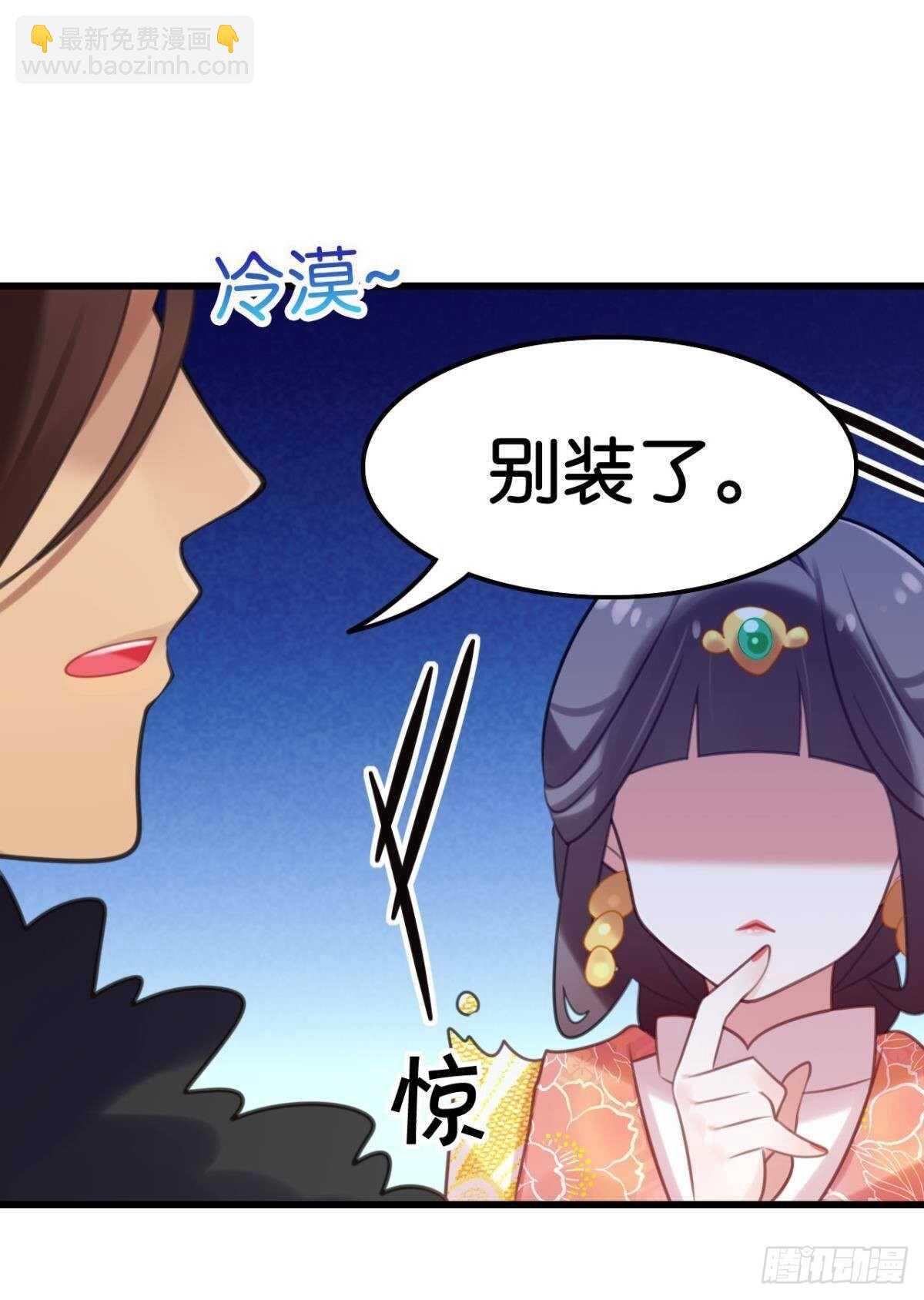 我没有失约(1/2)-第24话