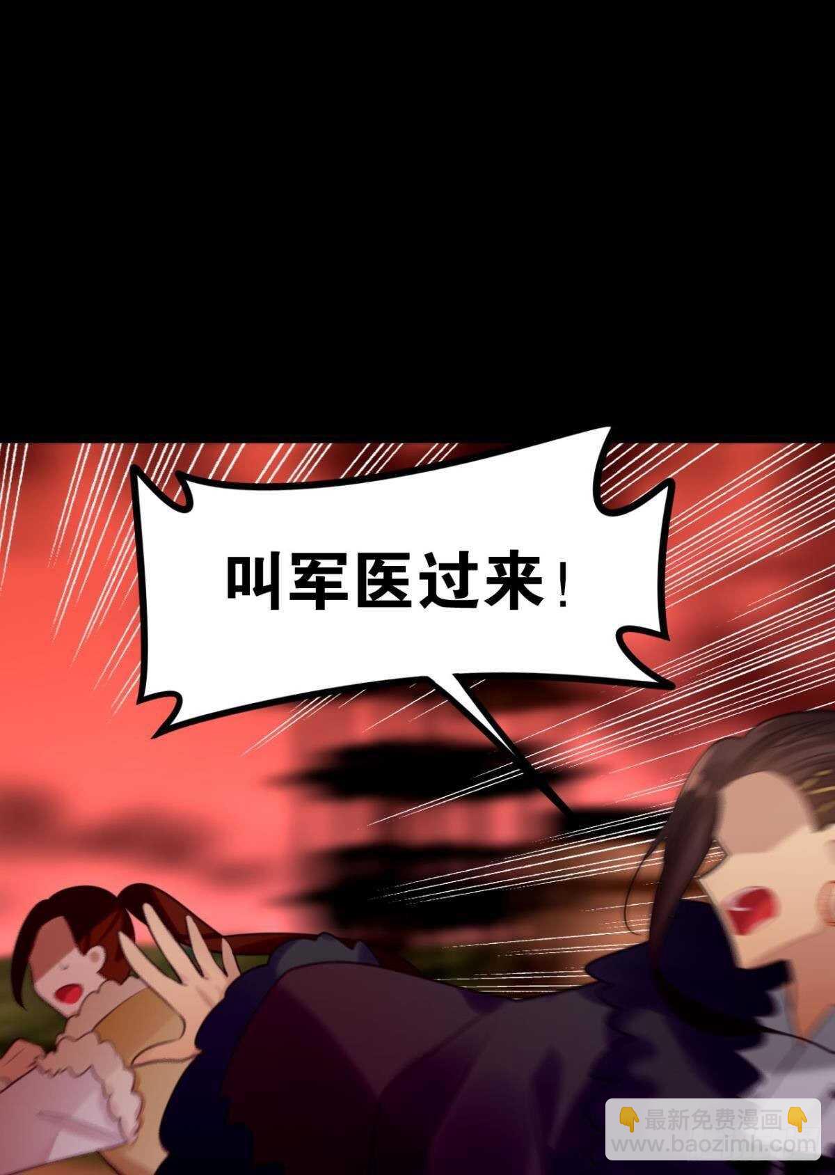 我没有失约(1/2)-第24话