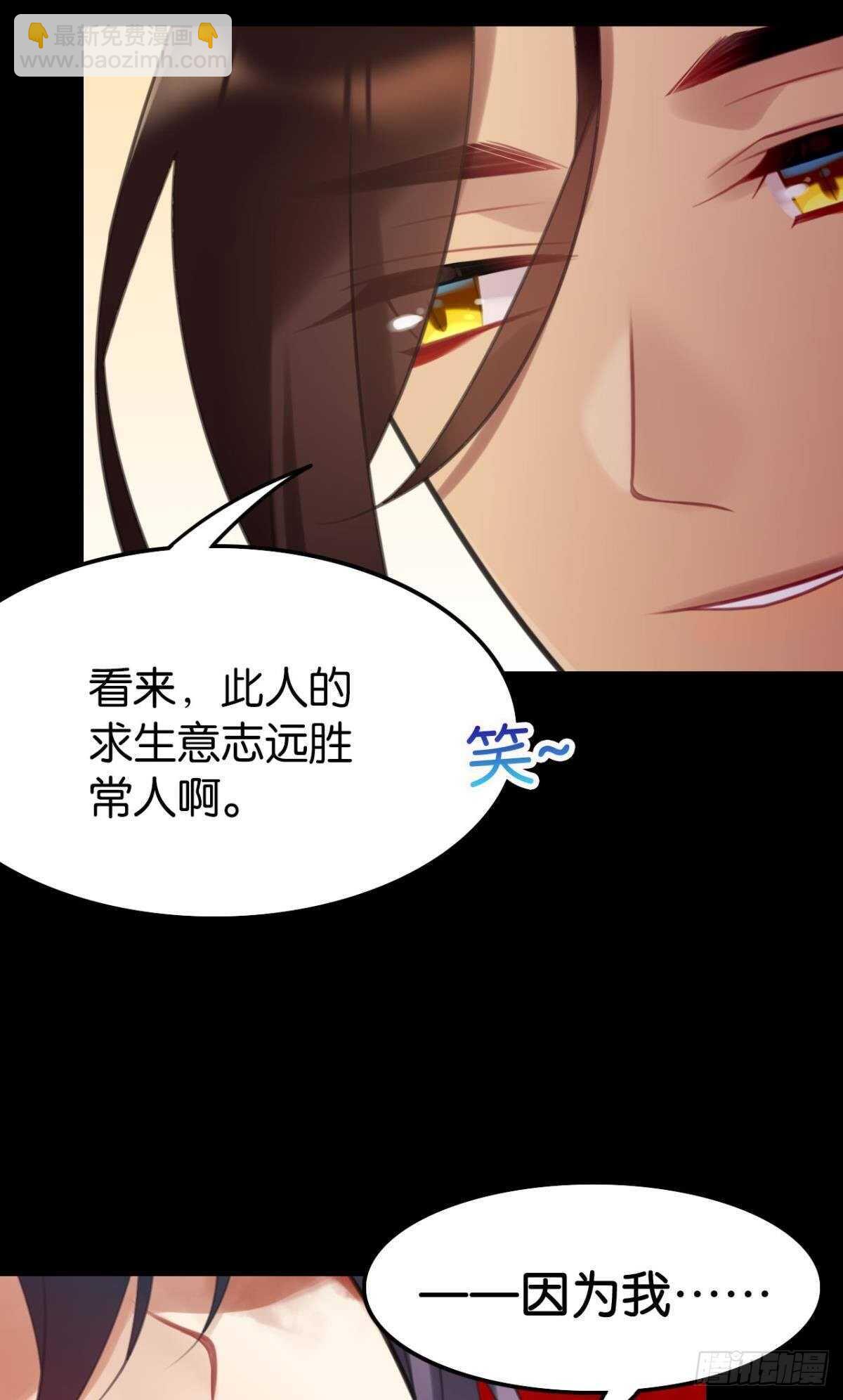 我没有失约(1/2)-第24话