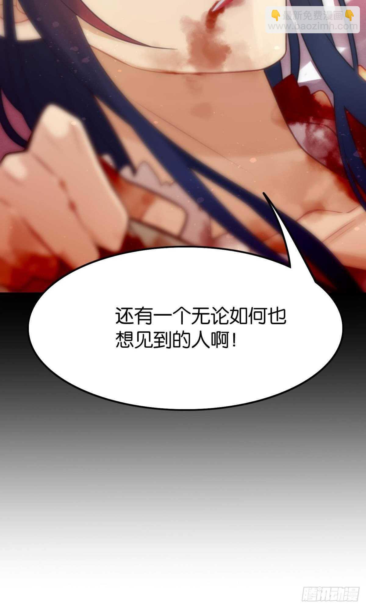 我没有失约(1/2)-第24话