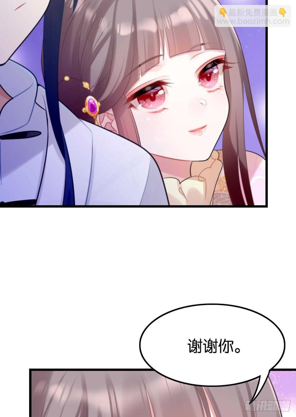 命运的安排-第26话