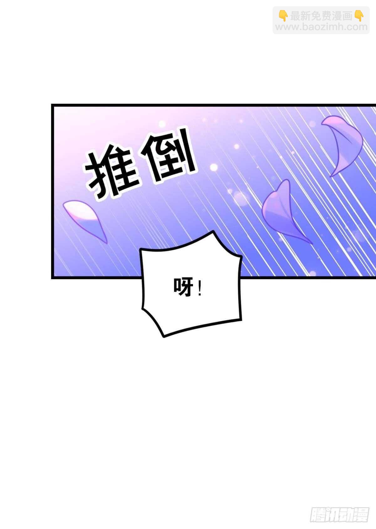命运的安排-第26话