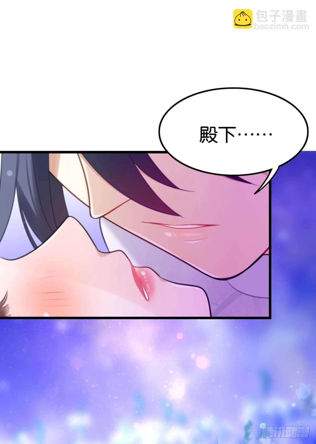 命运的安排-第26话
