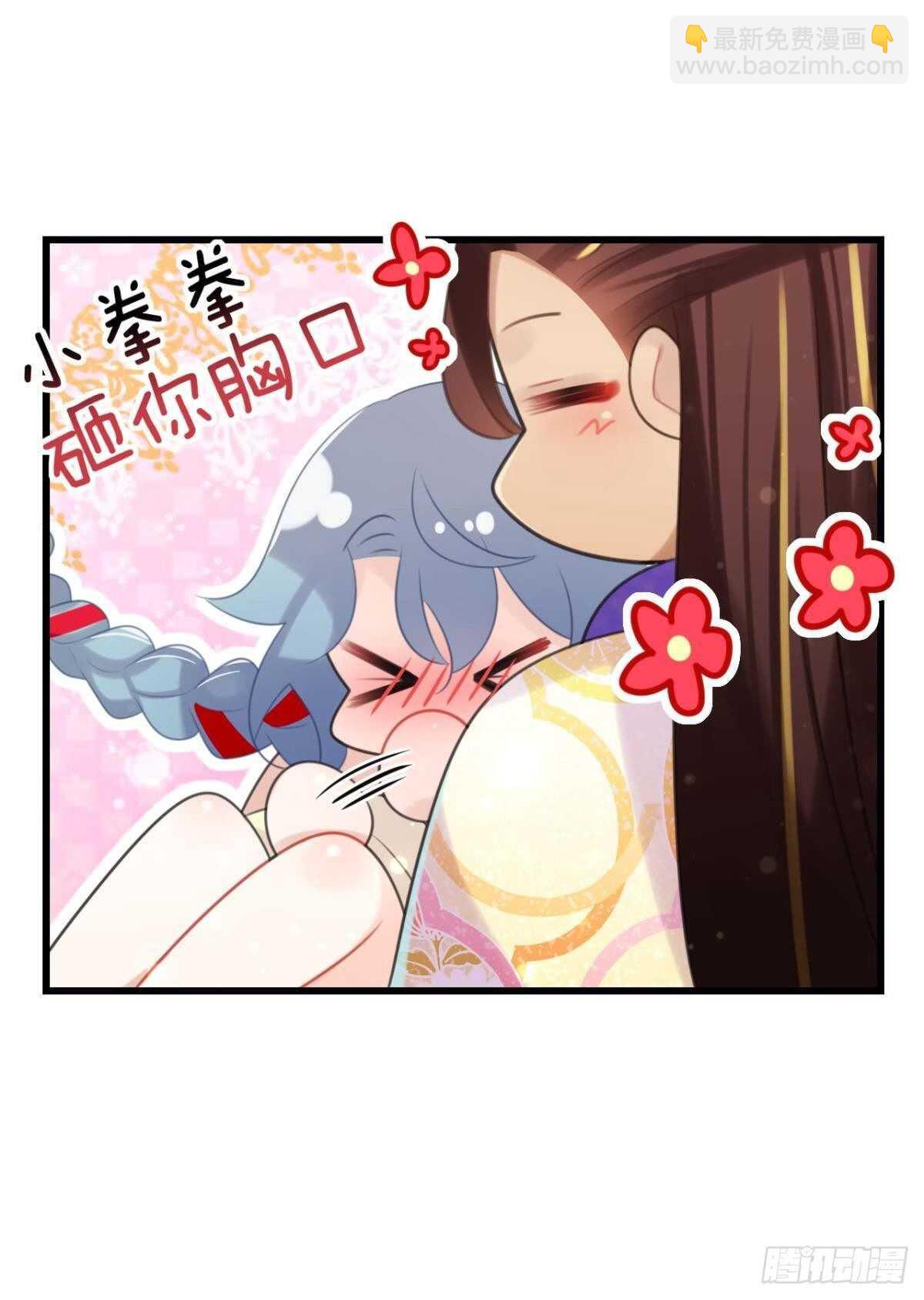 狗粮真香-第28话