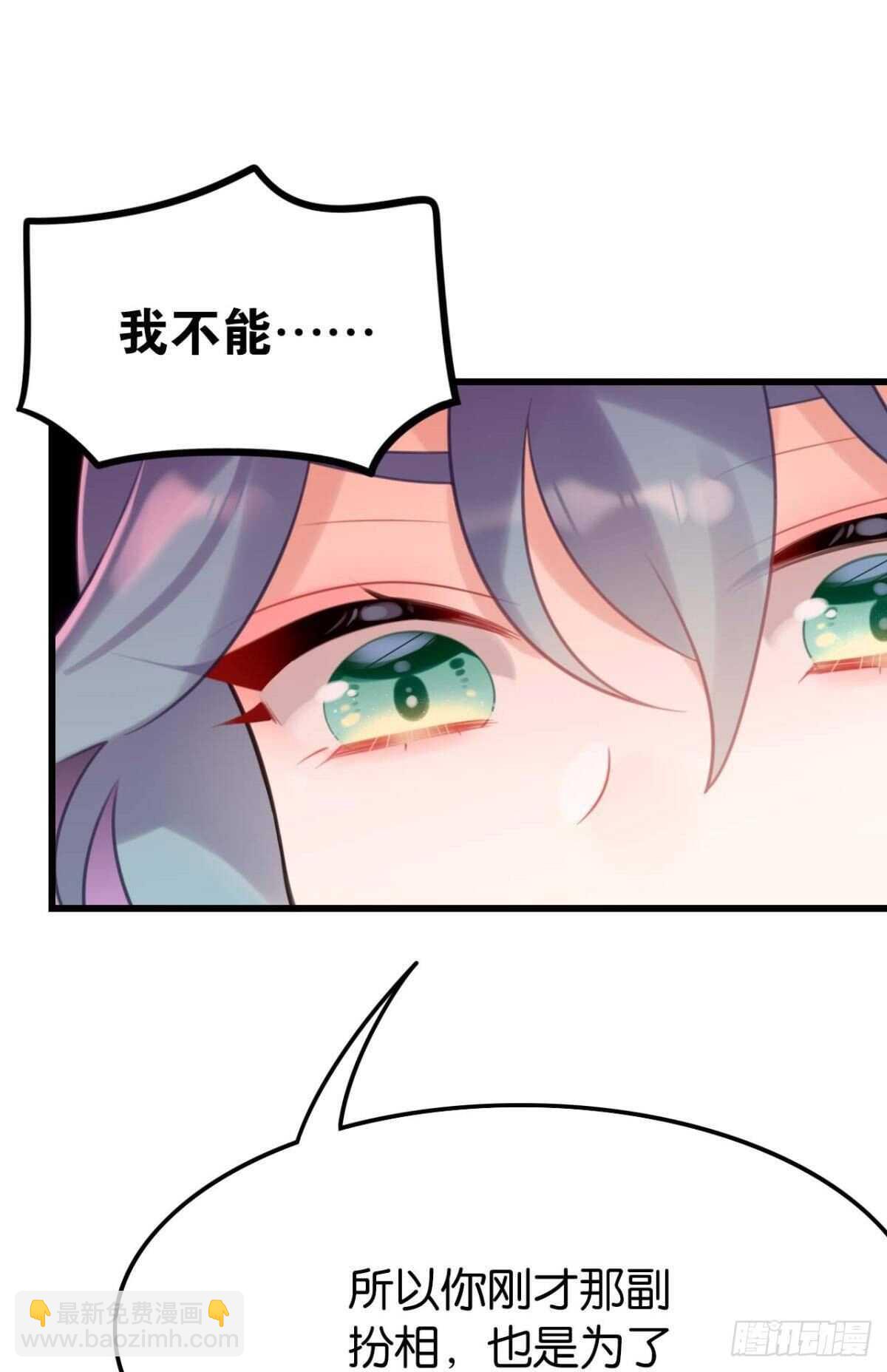 狗粮真香-第28话
