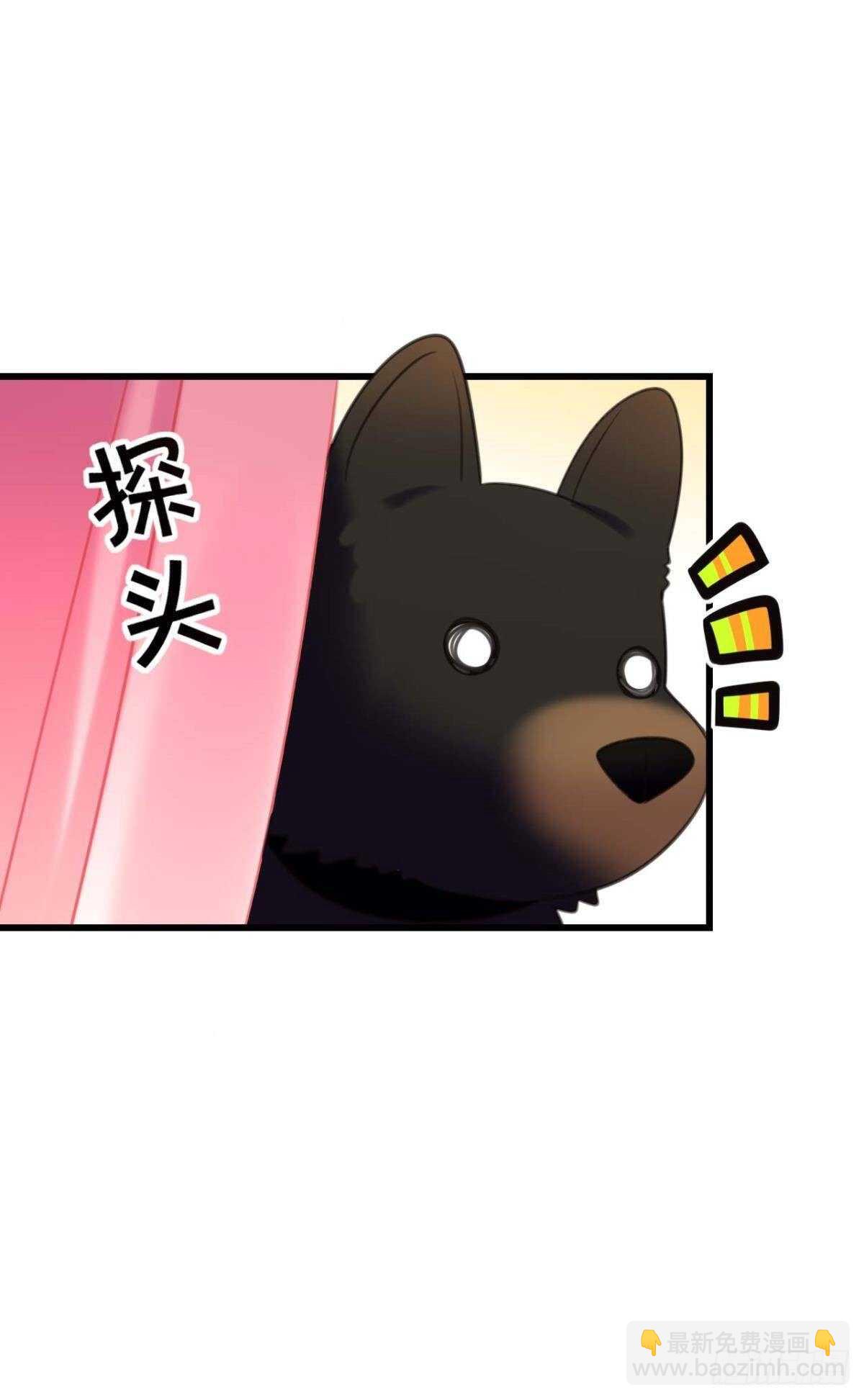 狗粮真香-第28话