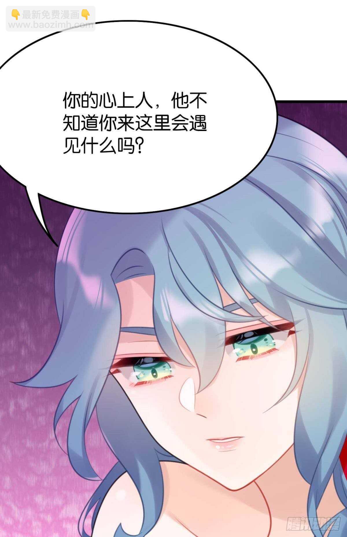 狗粮真香-第28话