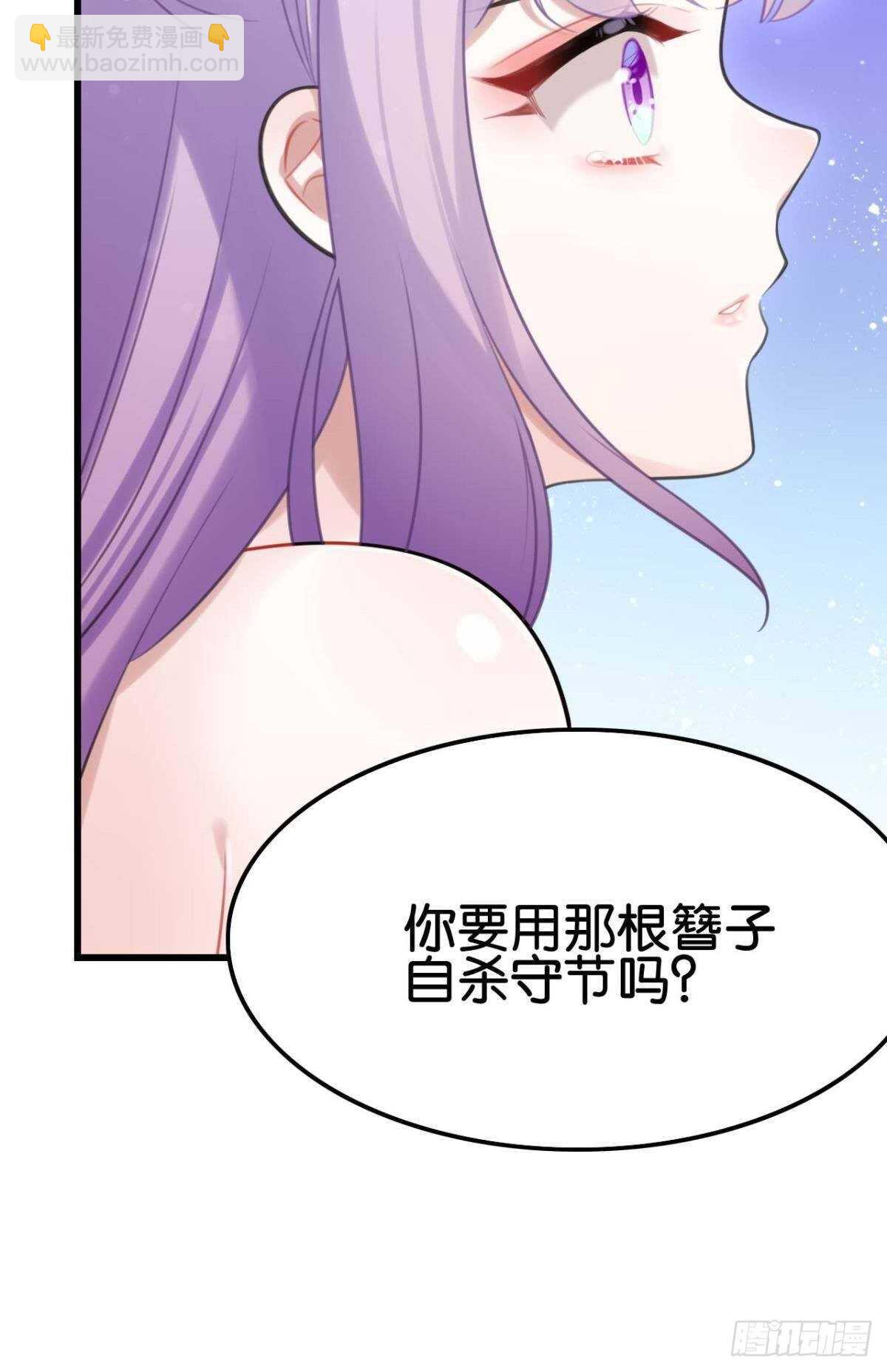 狗粮真香-第28话