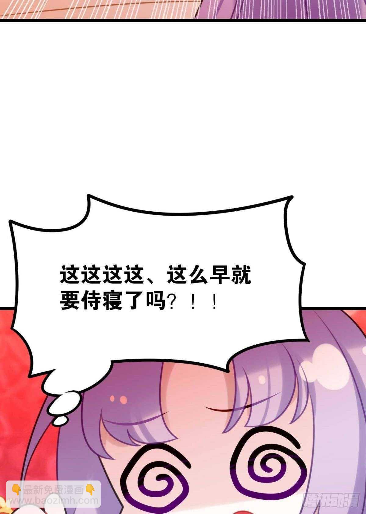 狗粮真香-第28话