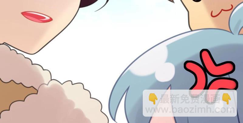 女人要有自己的事业(1/2)-第32话