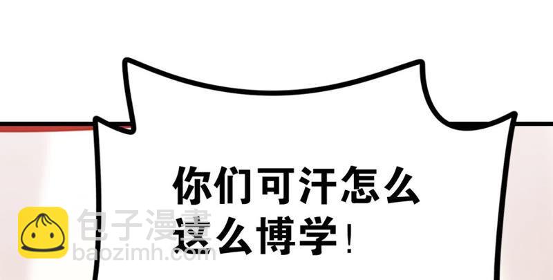 女人要有自己的事业(1/2)-第32话