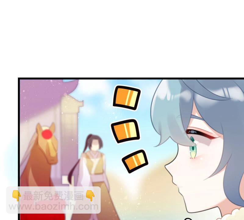 女人要有自己的事业(1/2)-第32话