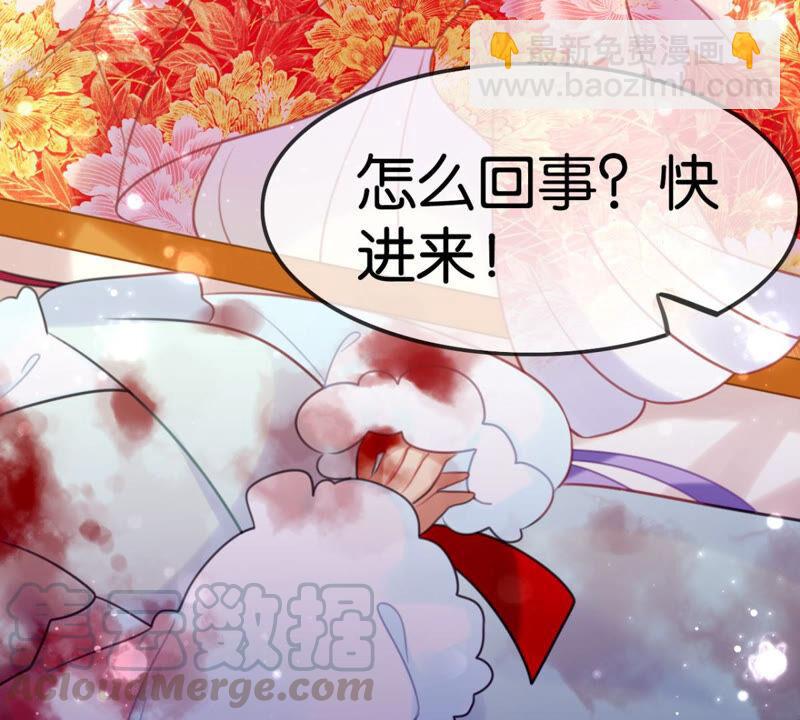 女人要有自己的事业(1/2)-第32话