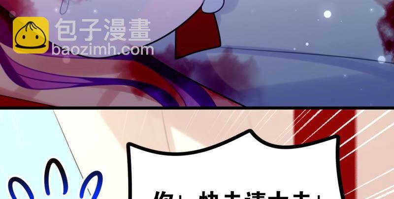 女人要有自己的事业(1/2)-第32话