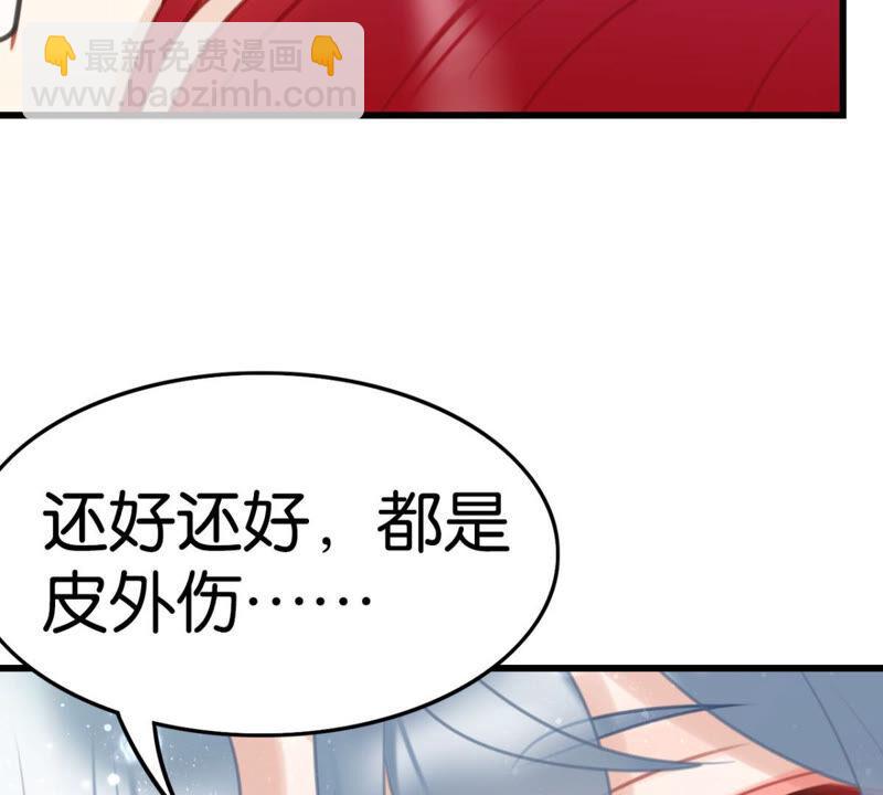 女人要有自己的事业(1/2)-第32话