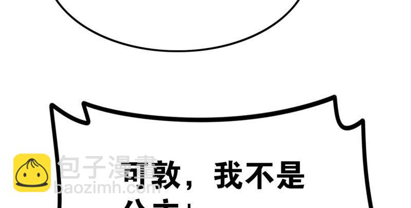 女人要有自己的事业(1/2)-第32话