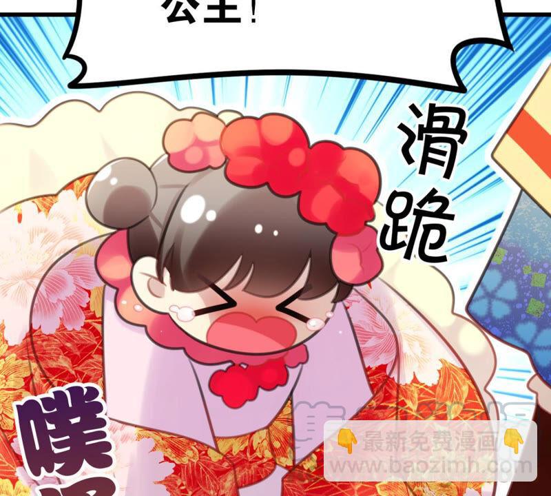 女人要有自己的事业(1/2)-第32话