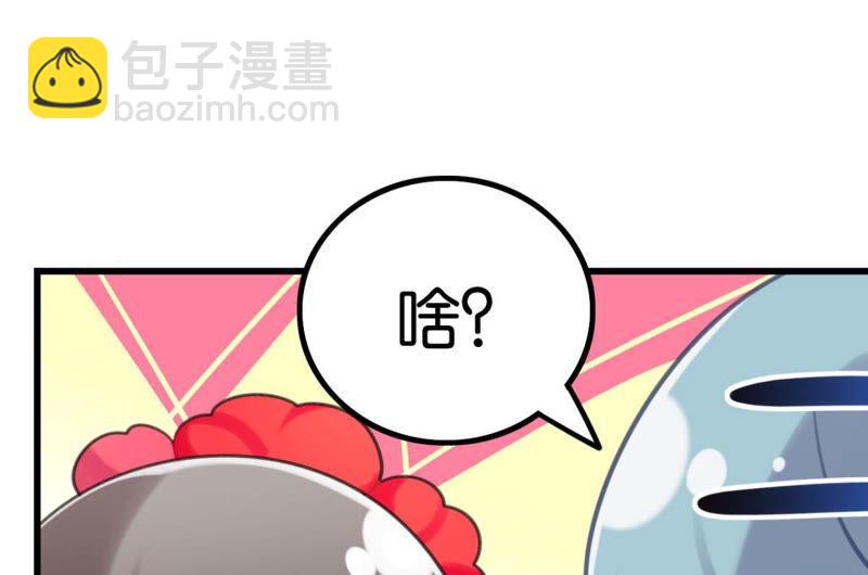 女人要有自己的事业(1/2)-第32话