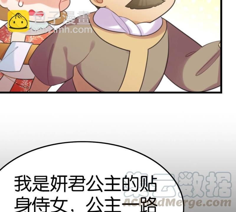 女人要有自己的事业(1/2)-第32话