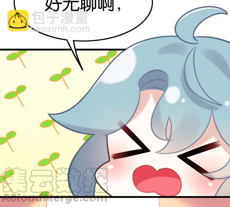 女人要有自己的事业(1/2)-第32话
