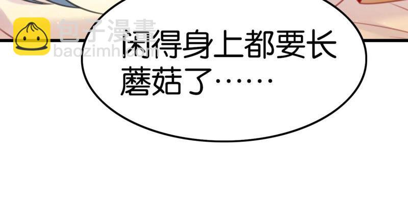 女人要有自己的事业(1/2)-第32话