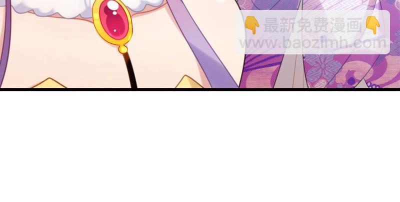 去秋猎吧！(1/2)-第36话