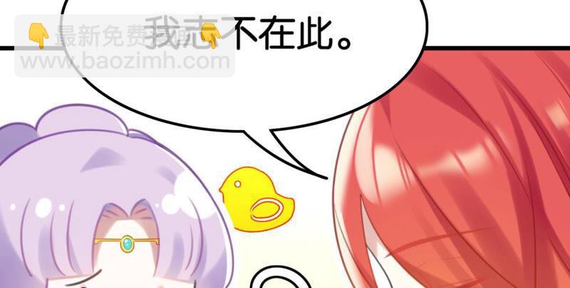去秋猎吧！(1/2)-第36话