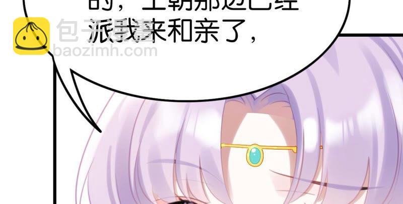 去秋猎吧！(1/2)-第36话