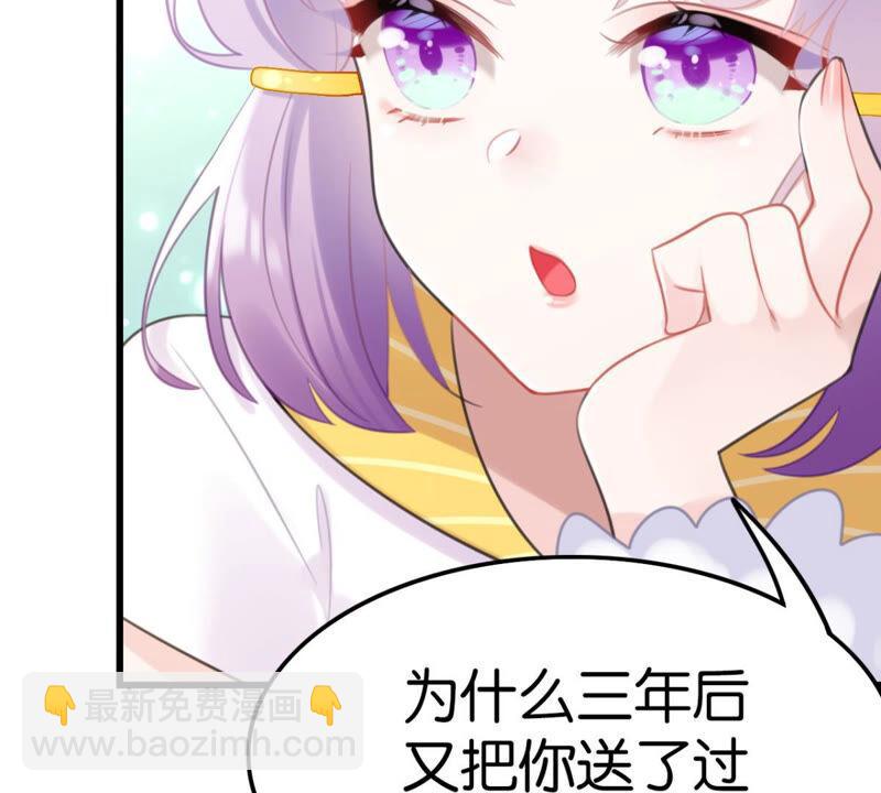 去秋猎吧！(1/2)-第36话