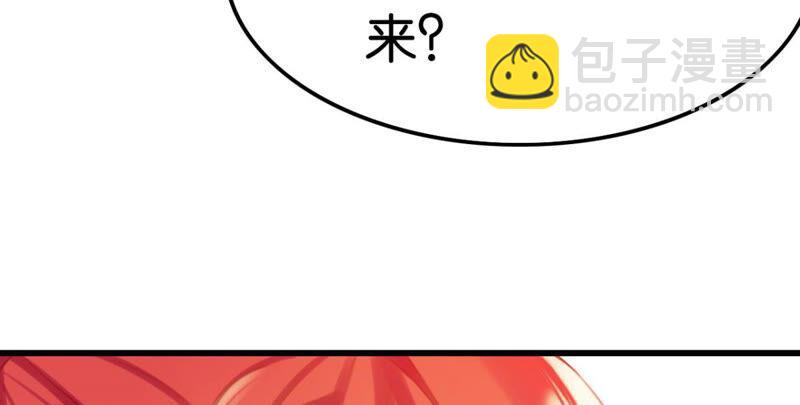 去秋猎吧！(1/2)-第36话