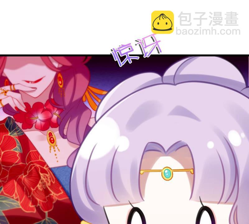 去秋猎吧！(1/2)-第36话