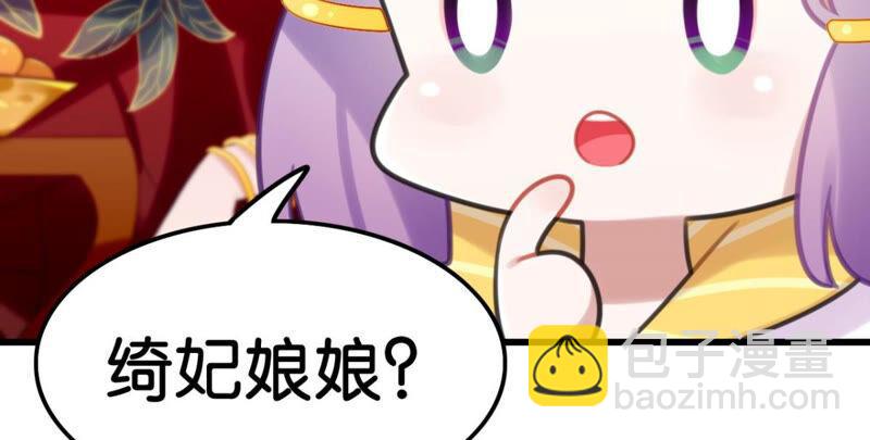 去秋猎吧！(1/2)-第36话