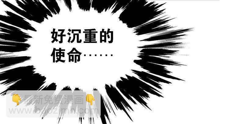 去秋猎吧！(1/2)-第36话
