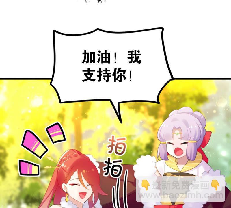 去秋猎吧！(1/2)-第36话