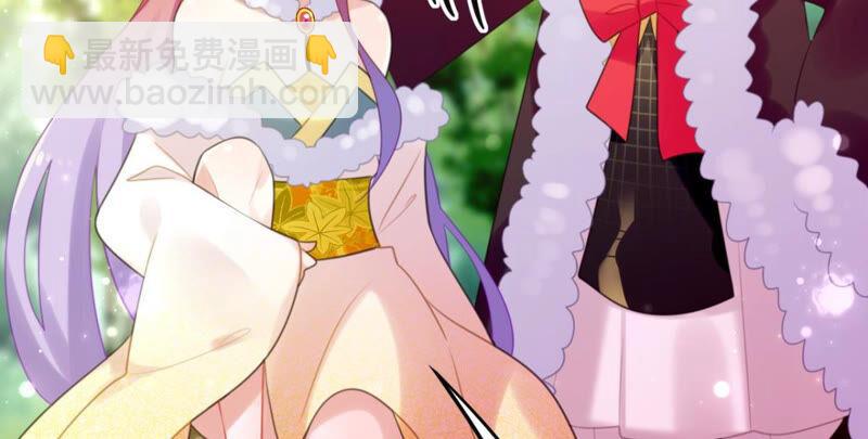 去秋猎吧！(1/2)-第36话