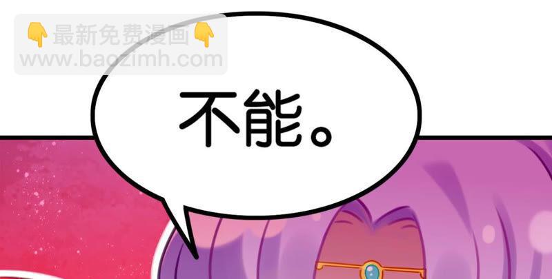 去秋猎吧！(1/2)-第36话